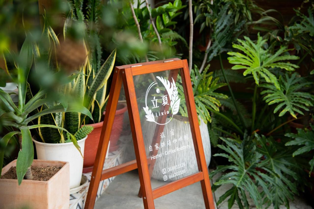 Lixia Hostel Xiaoliuqiu Εξωτερικό φωτογραφία