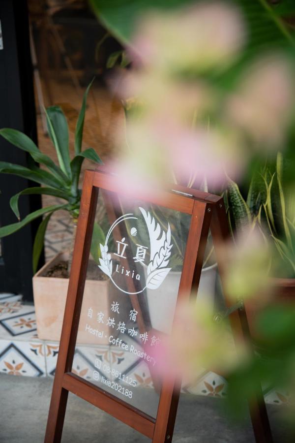 Lixia Hostel Xiaoliuqiu Εξωτερικό φωτογραφία